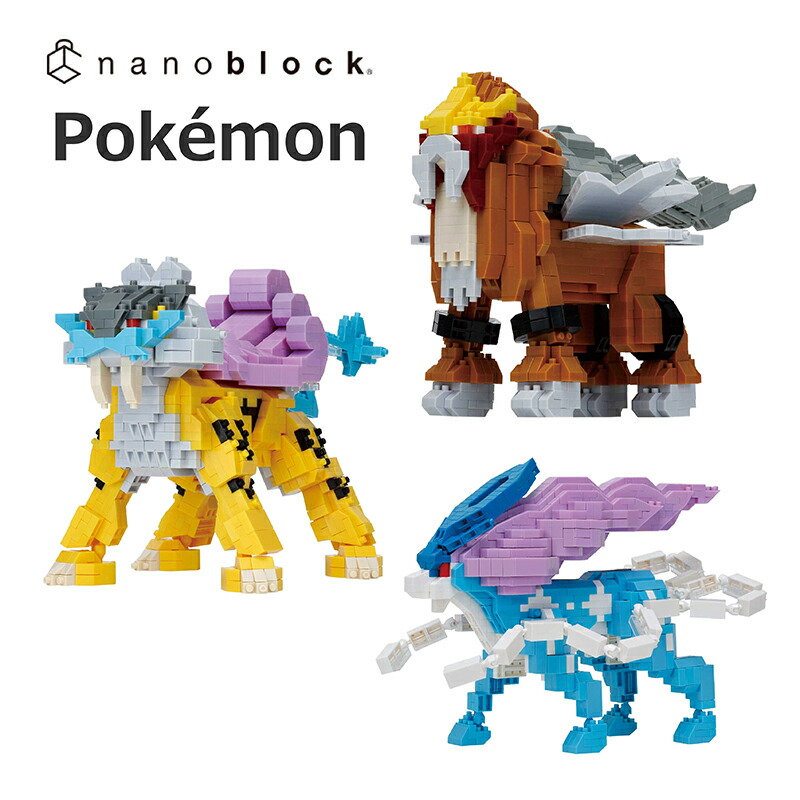 楽天市場】ライコウ＆エンテイ＆スイクンの通販