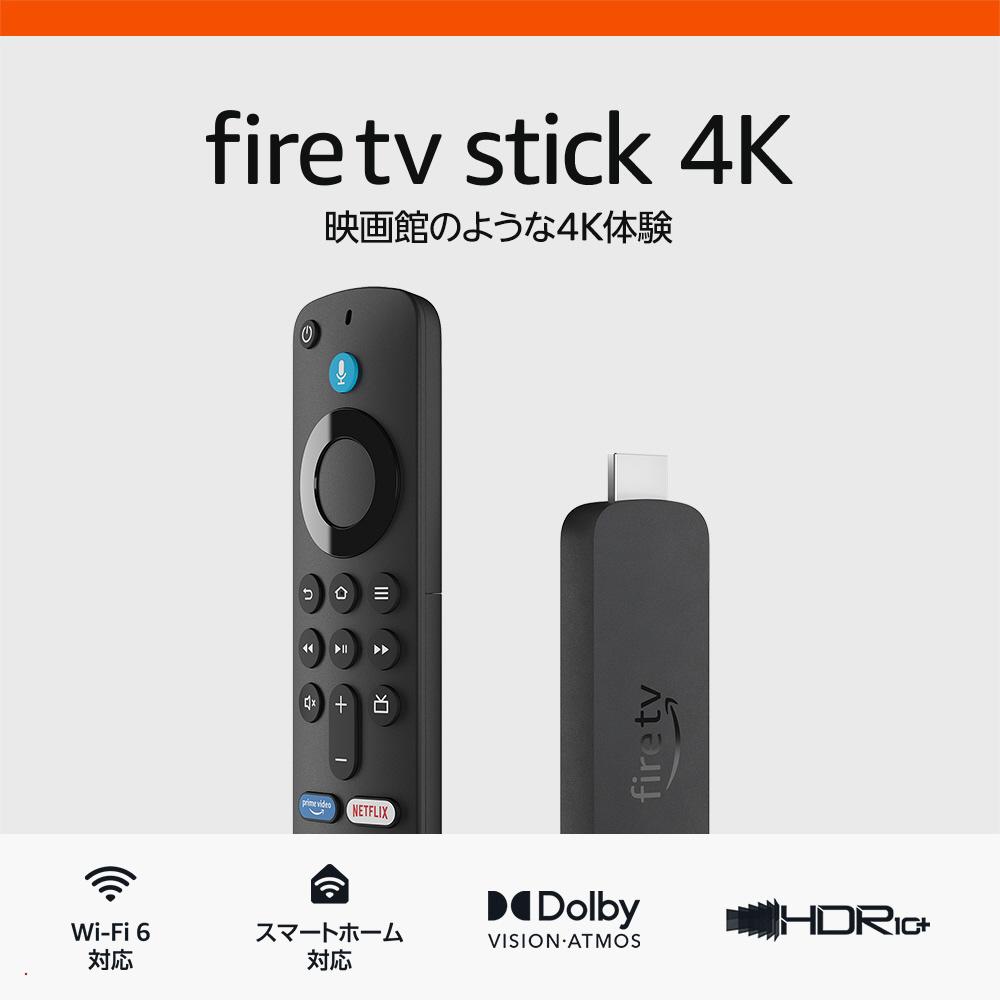 fire tvstick 4k」の人気商品一覧 | 安い商品を通販サイトから探す
