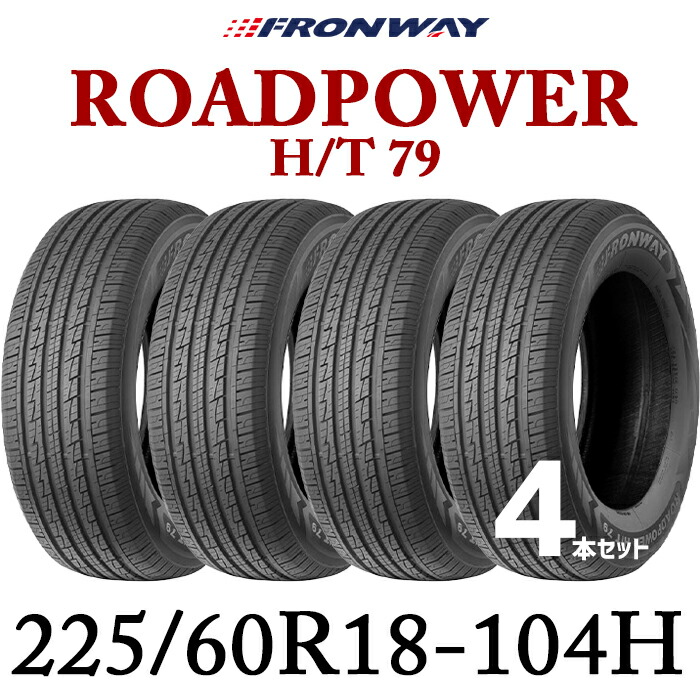 楽天市場】225／60R18（タイヤ本数4本）（サマータイヤ｜タイヤ