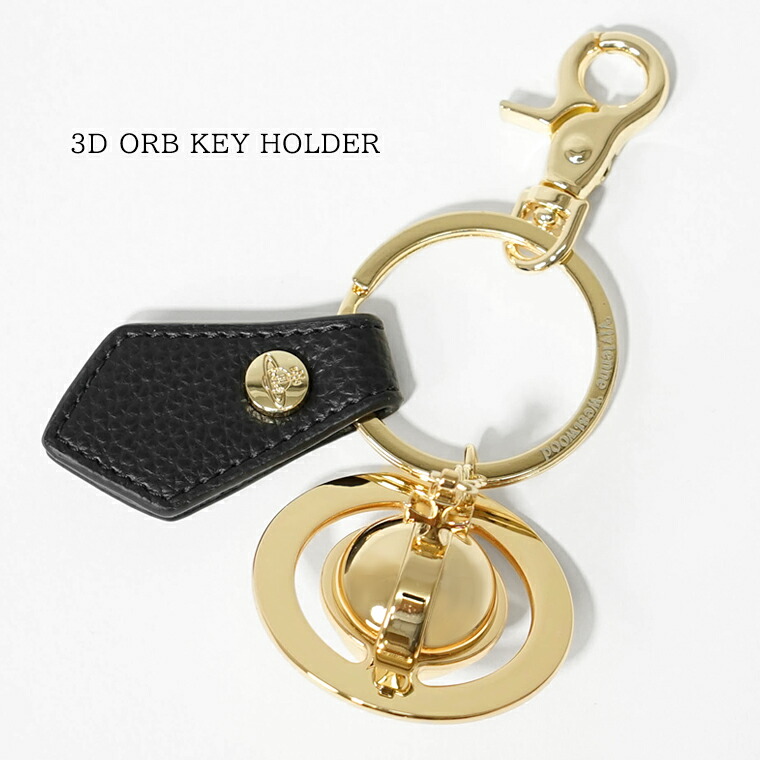 ヴィヴィアン・ウエストウッド(Vivienne Westwood) キーホルダー