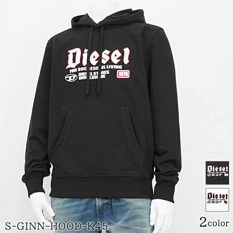 楽天市場】ディーゼル DIESEL メンズ パーカー S GINN HOOD K45 A15723