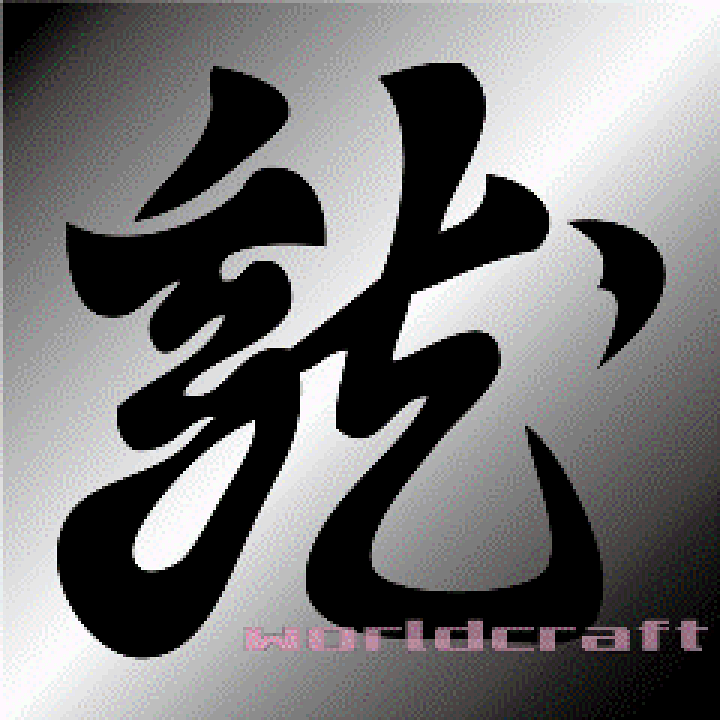 楽天市場】懸り乱れ龍ステッカー 15cmサイズ ／上杉謙信／耐水・防水