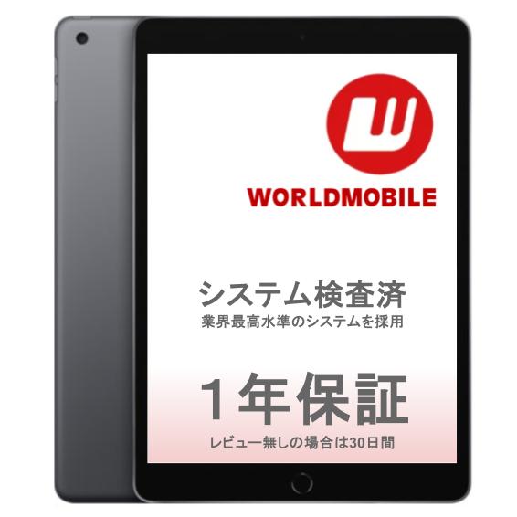楽天市場】ipad 第9世代の通販