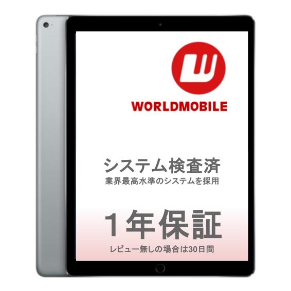 楽天市場】ipad pro 256gb 第2世代 12.9の通販
