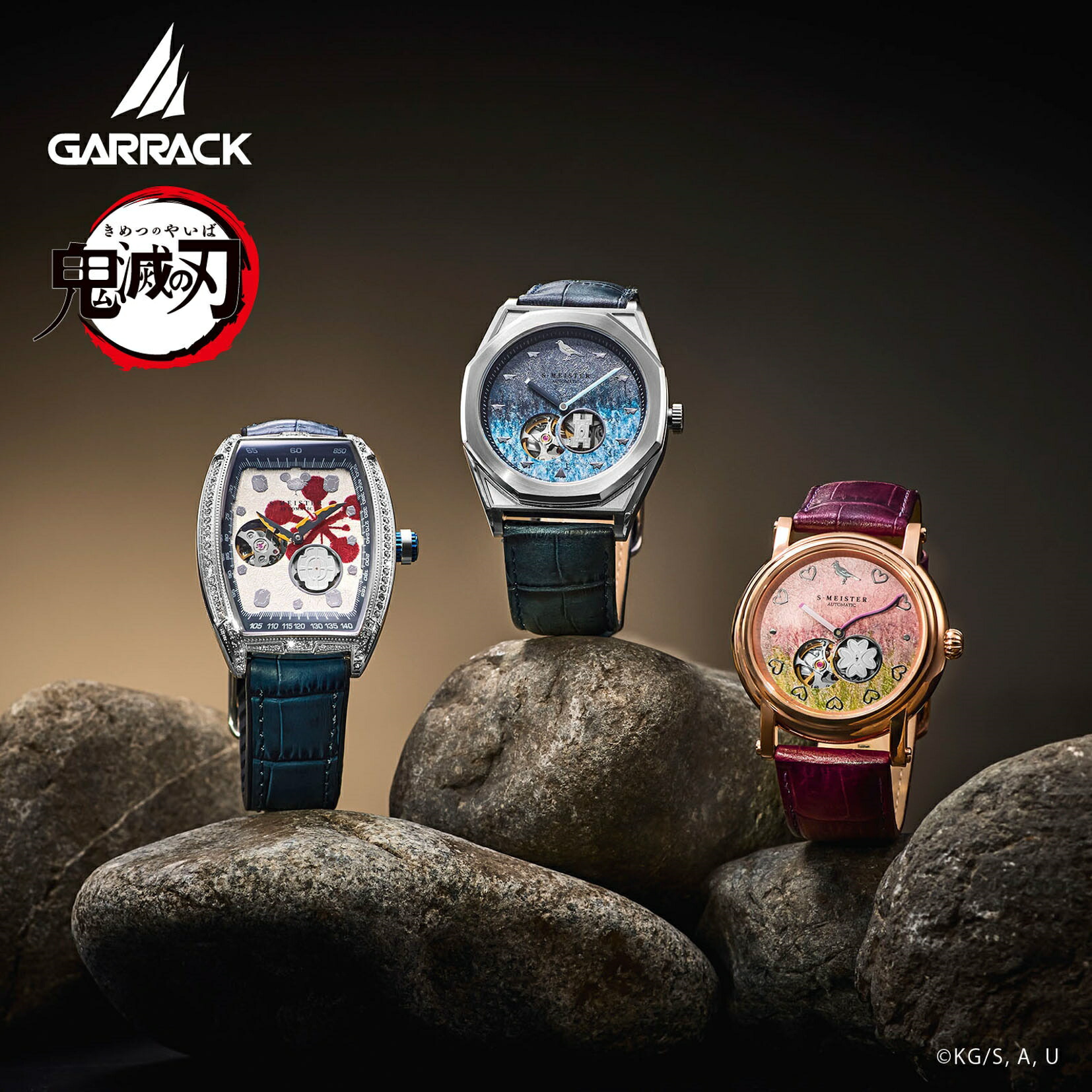 楽天市場】【ブランド直営店】GARRACK ギャラック 『「鬼滅の刃」×S