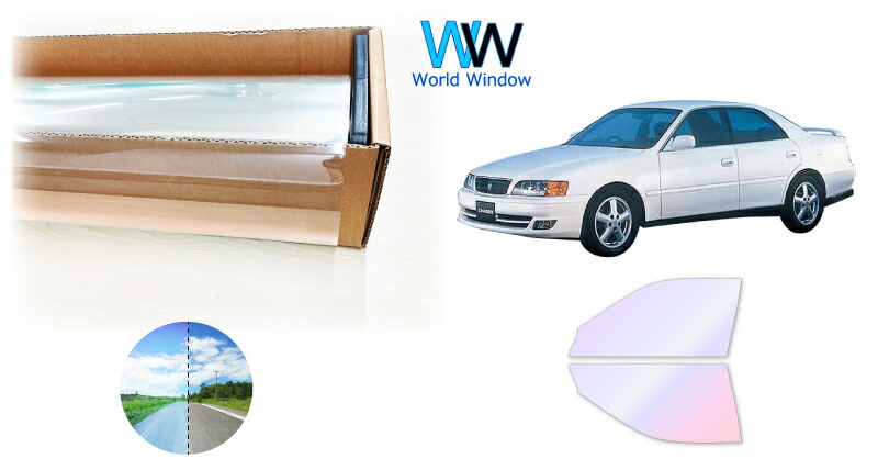 楽天市場】オーロラフィルム (グロウゴースト91) 遮熱フィルム 透過率