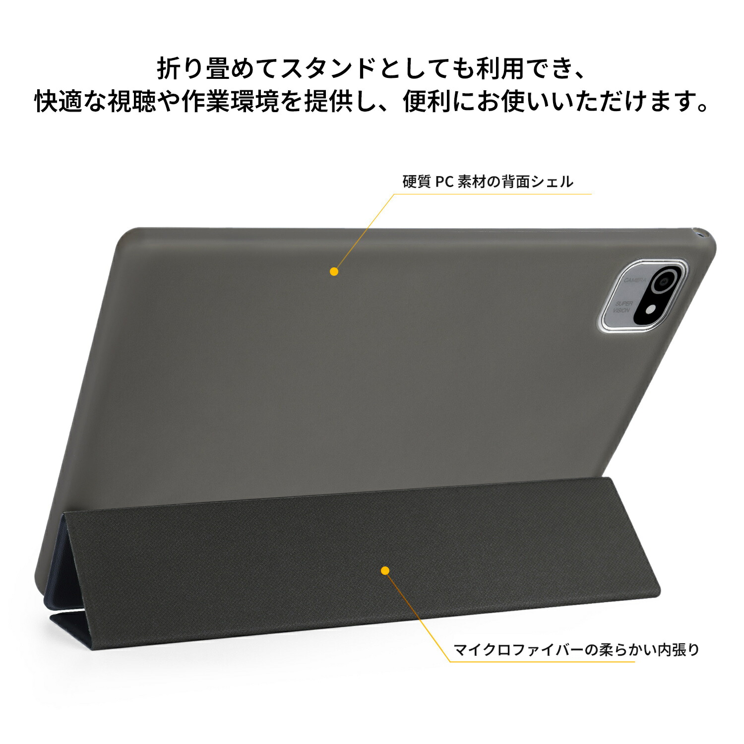 楽天市場】【型番c12用 】タブレット専用 カバー ケース 3つ折り 軽量