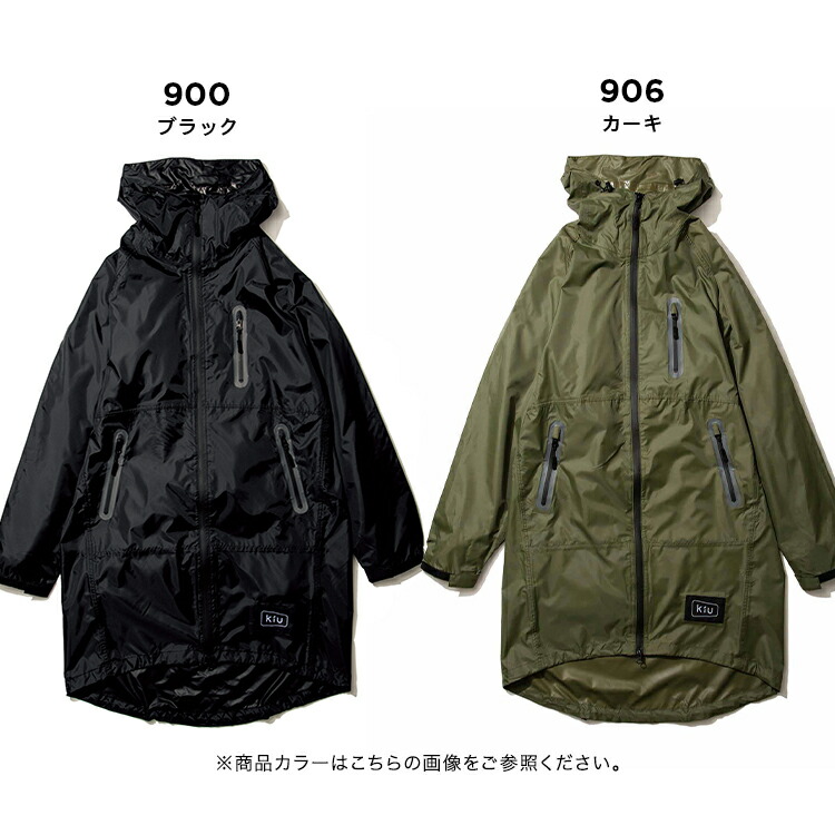 楽天市場】《送料無料》【KiU公式】レインジップアップ【レインコート