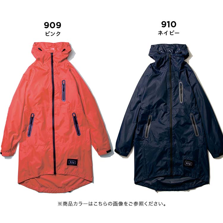 楽天市場】《送料無料》【KiU公式】レインジップアップ【レインコート