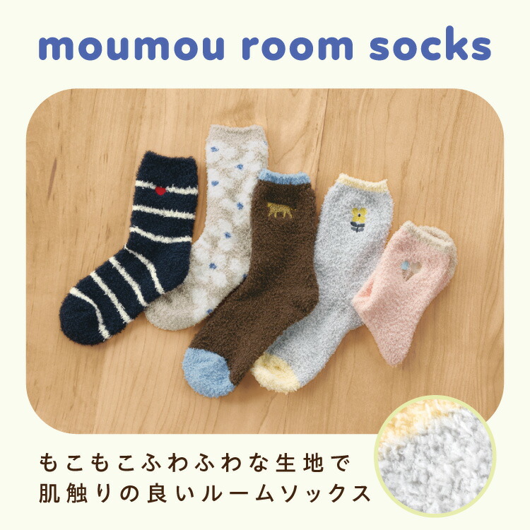 楽天市場】【Wpc.公式】Wpc. Patterns ムームールームソックス グッズ