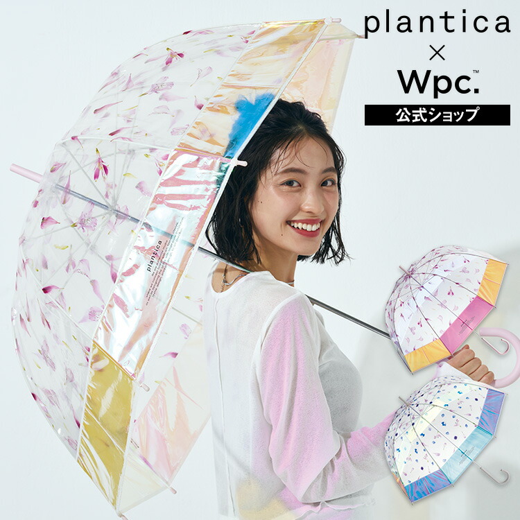 楽天市場】【Wpc.公式】ビニール傘 [plantica×Wpc.] フラワー