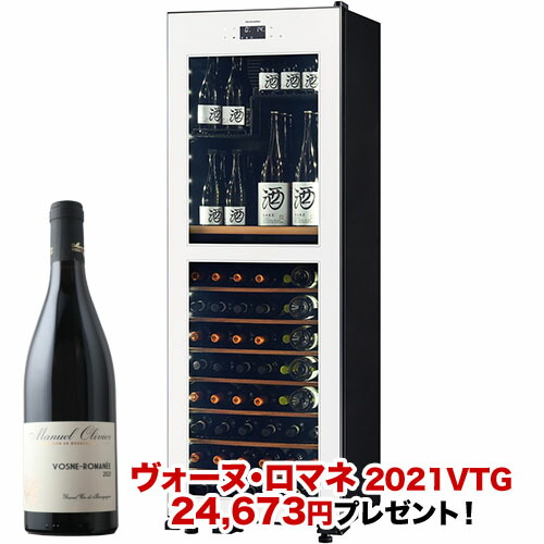 楽天市場】【楽天1位】ワインセラー 家庭用 大容量 32本 ペルチェ式 1