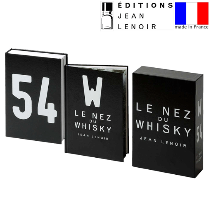 楽天市場】【送料無料】_ルネデュ・ウイスキー 香りサンプル （54種類