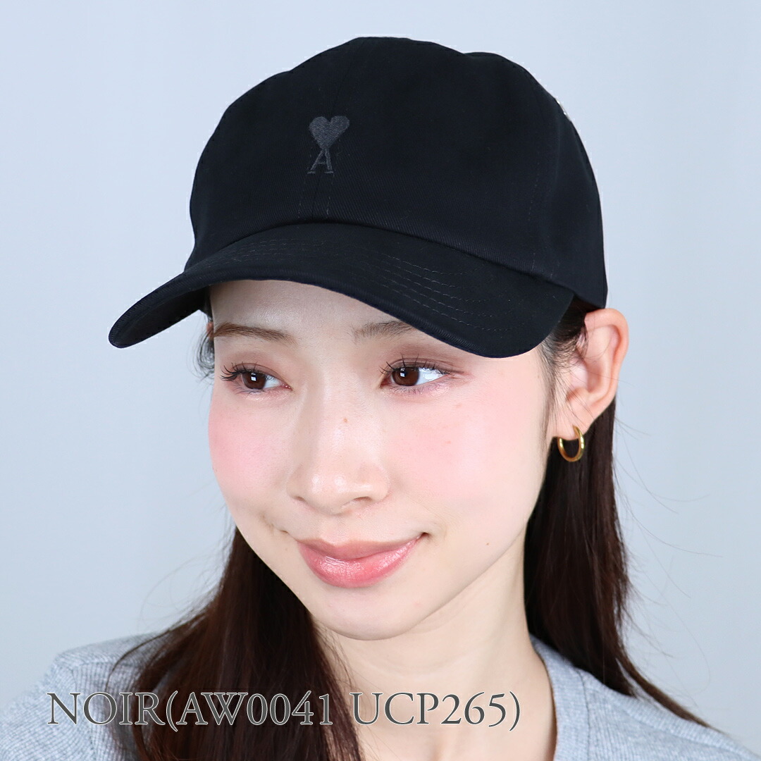 楽天市場】アミパリス AMI PARIS キャップ 帽子 ベースボールキャップ