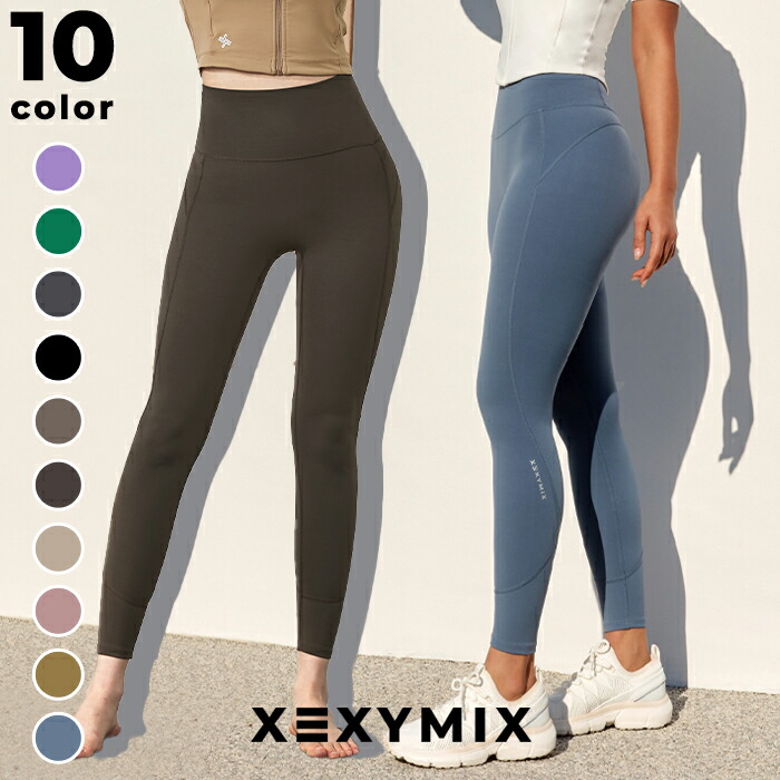 楽天市場】ゼクシィミックス xexymix スポーツ レギンス ヨガレギンス
