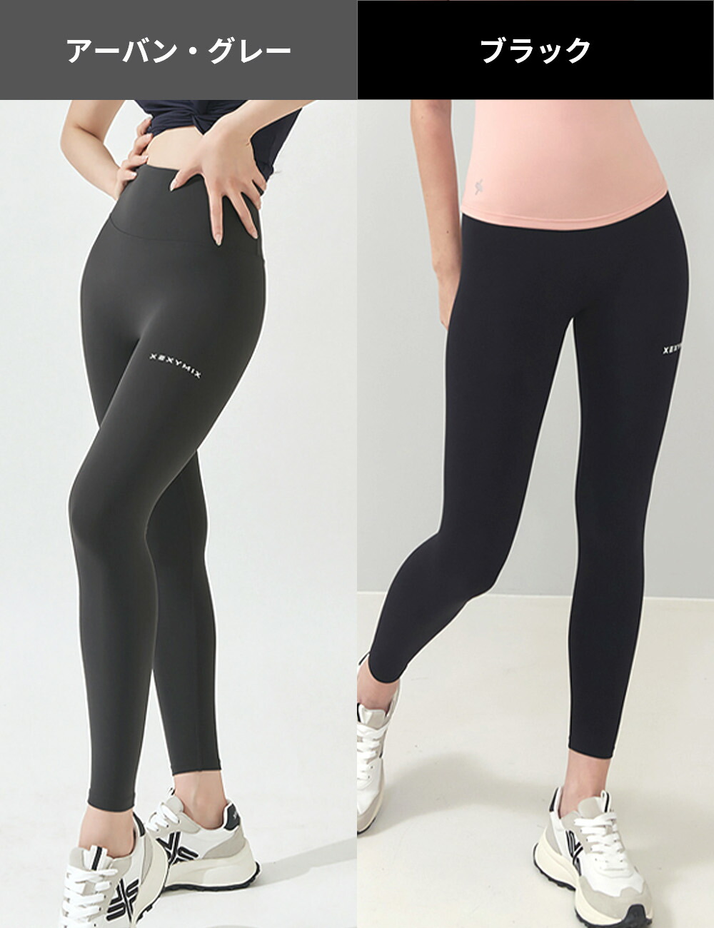 楽天市場】【OUTLET】ゼクシィミックス xexymix 裏起毛 レギンス