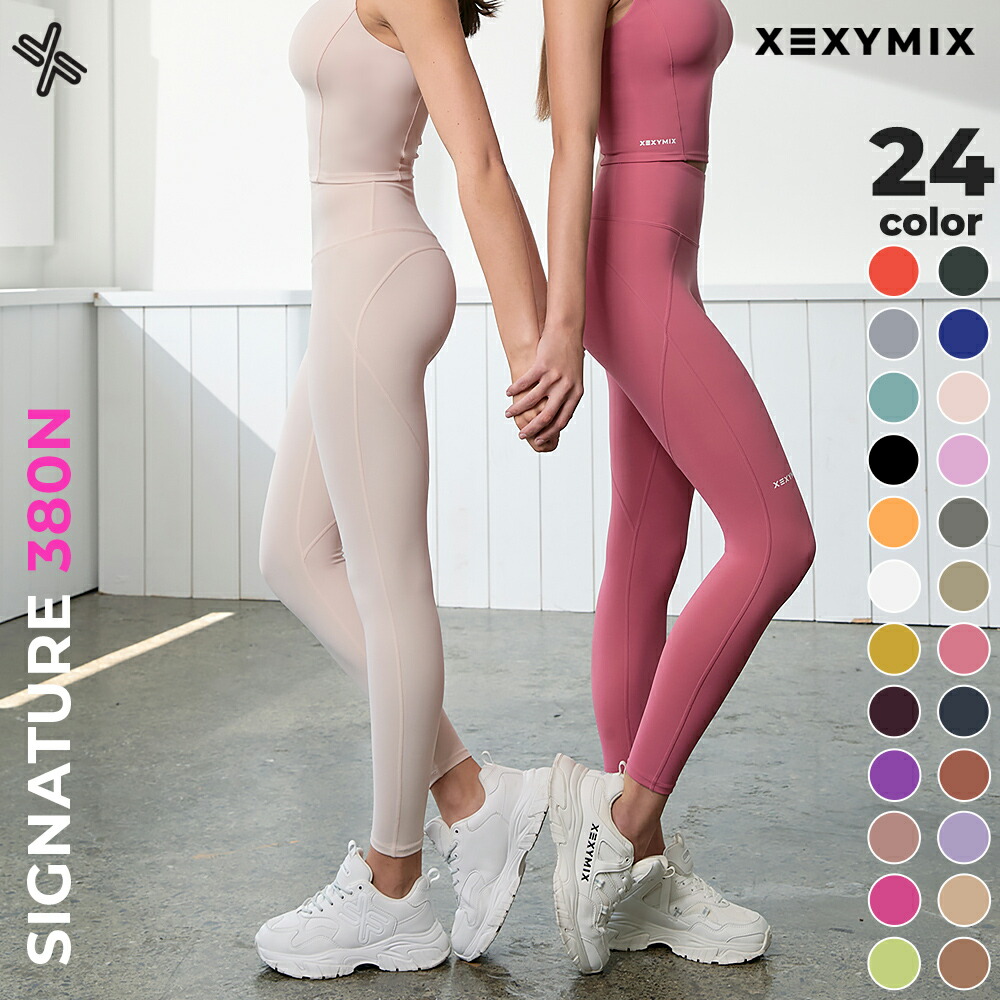 XEXYMIX5点セット おまけレギンス付き XEXYMIX5点セット おまけ