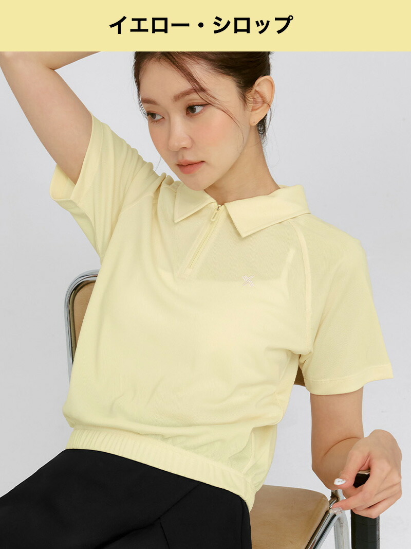 楽天市場】【OUTLET】ゼクシィミックス xexymix ハーフジップアップ