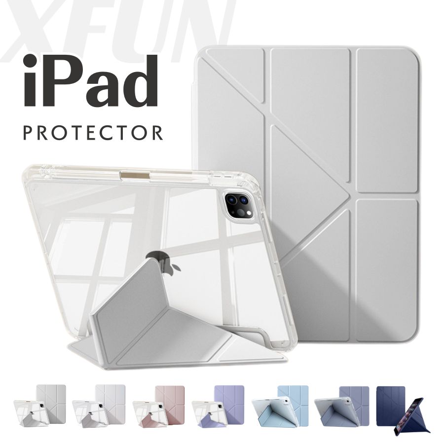 楽天市場】最安挑戦中／ iPad mini 7 ケース ペン収納 iPad mini7 8.3