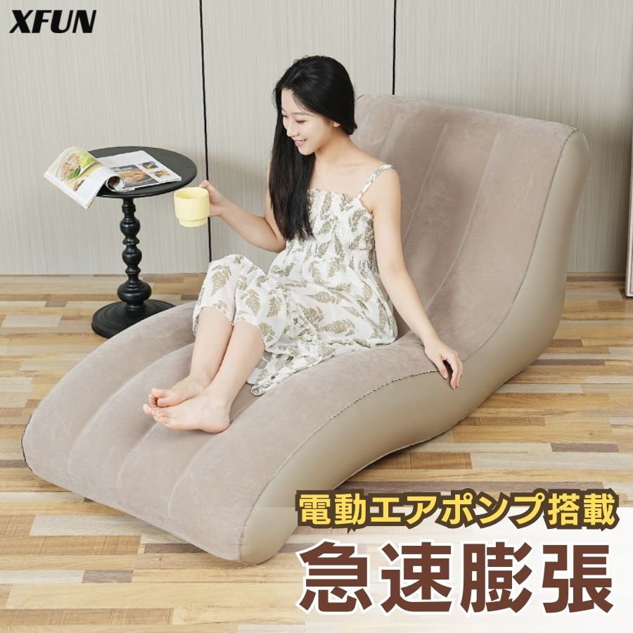 楽天市場】【品質保証☆日本企業】エアーソファー 自動膨張 耐重 300