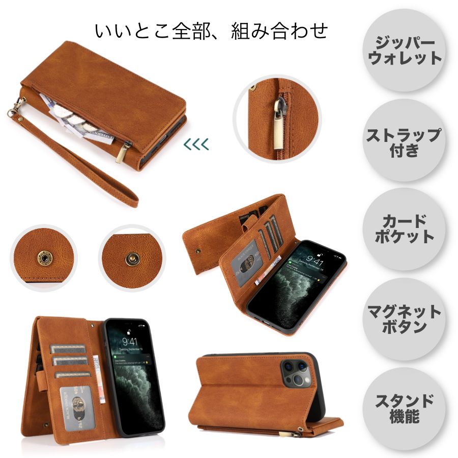 楽天市場】【厳選｜日本企業】iPhone 全シリーズ iphone17 財布一体型