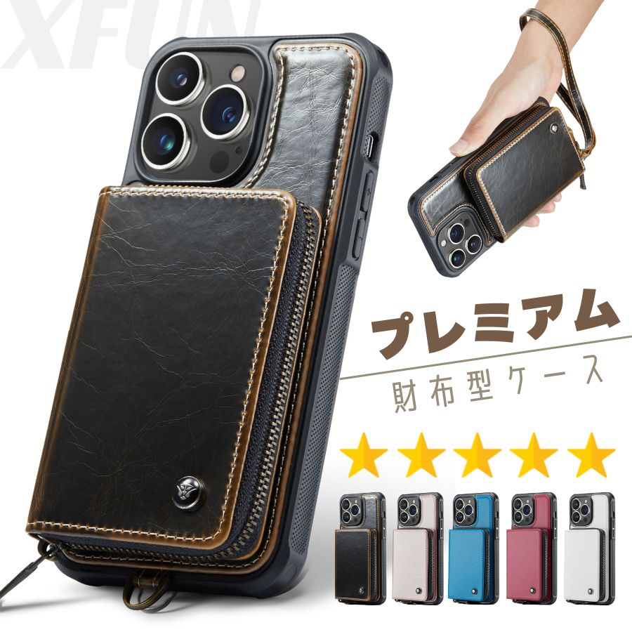 楽天市場】iPhone 12 ケース ポケット付き iPhone 12Pro ケース 小銭