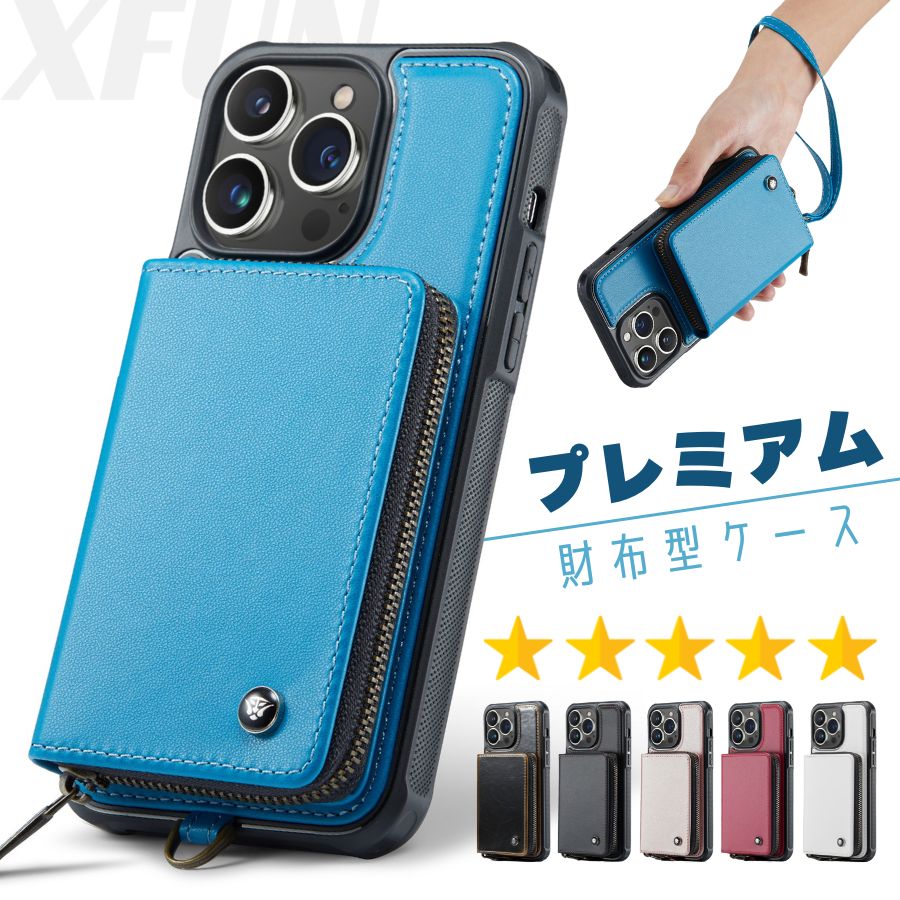 楽天市場】iPhone 14 ケース ポケット付き iPhone14 ケース 小銭入れ