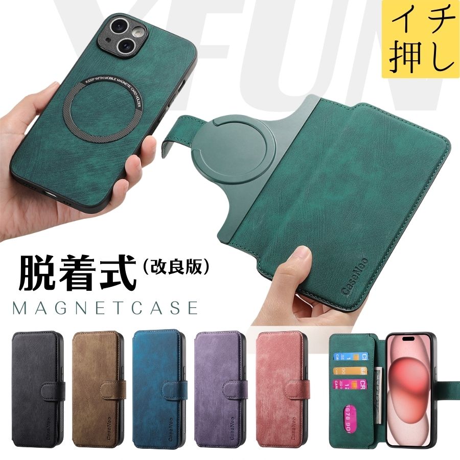 楽天市場】【改良版】iPhoneケース 自由変換 カード iPhone 16 ケース