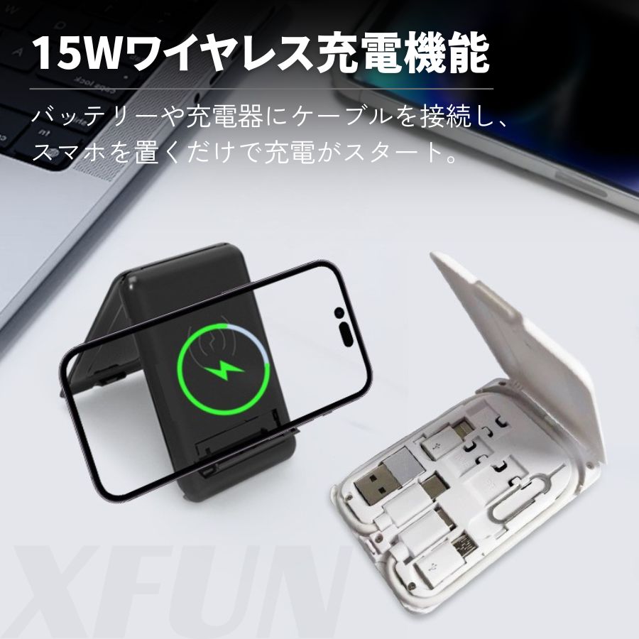 楽天市場】6点セット／ スマホスタンド 多機能 ワイヤレス充電 変換