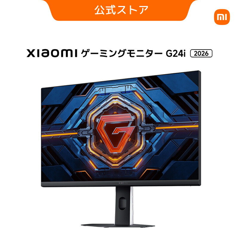 Xiaomi モニター 本体 Amazon.co.jp: Xiaomi Mi モニター 23.8インチ Desktop Monitor 1C