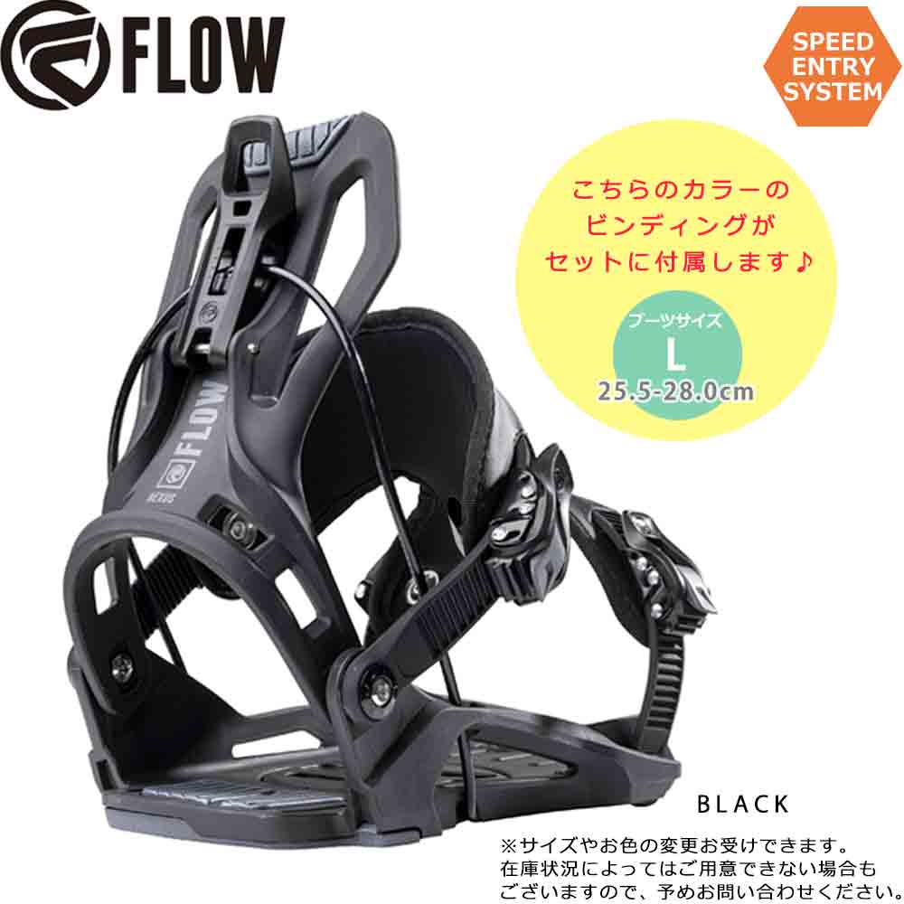 楽天市場】スノーボード 板 メンズ 2点 セット 23-24 NIDECKER