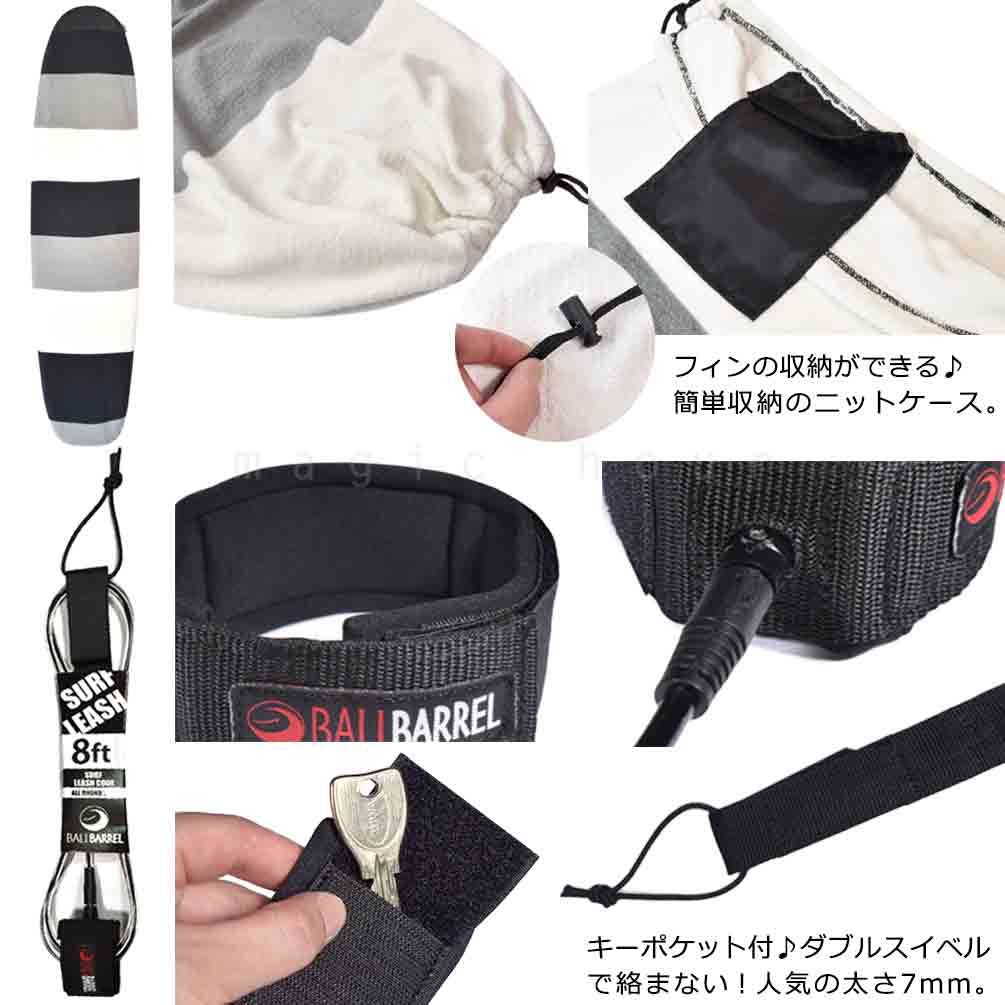 楽天市場】サーフボード ソフトボード セット 3点 8'0