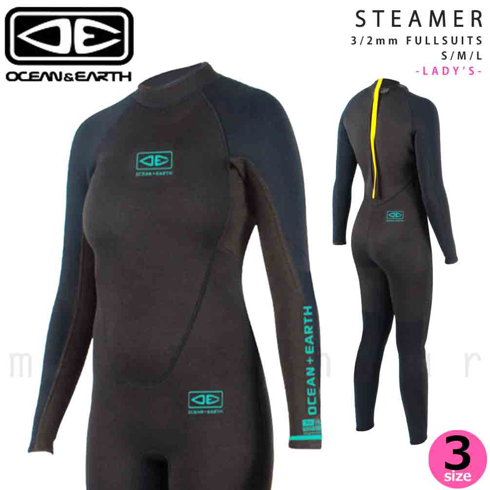 楽天市場】オーシャンアース ウェットスーツの通販