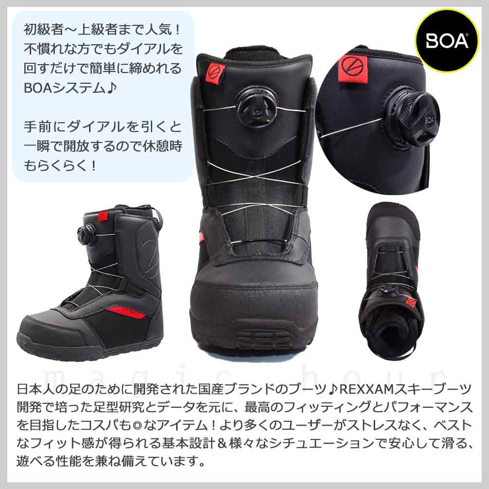 楽天市場】スノーボード ビンディング BOA ブーツ 2点セット スノボー