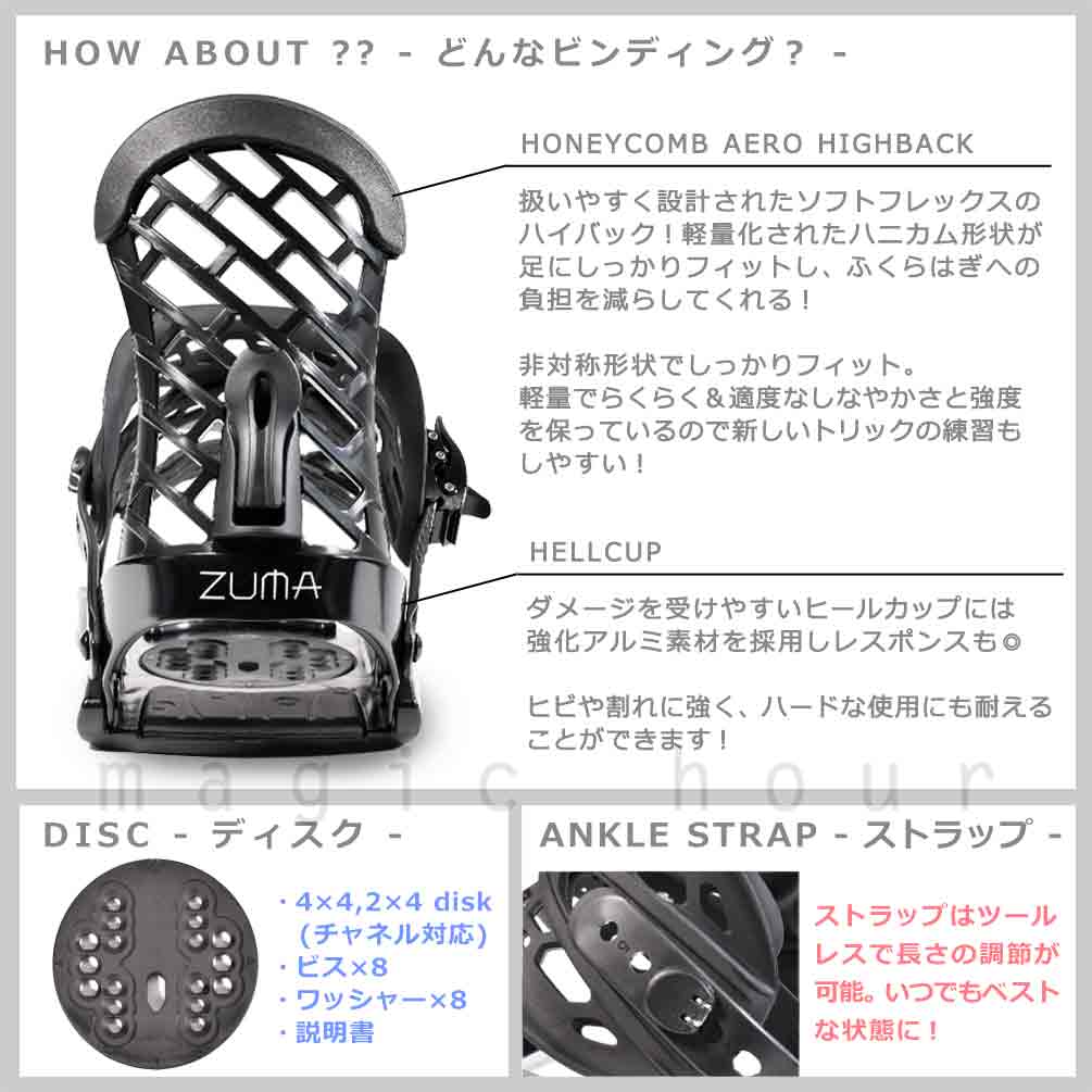 楽天市場】スノーボード ビンディング スノボー バインディング メンズ