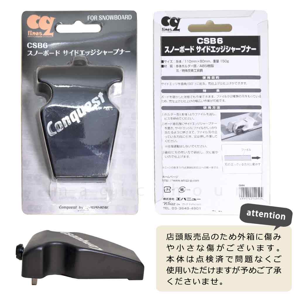 楽天市場】スノボ 板 サイドエッジシャープナー スノーボード エッジ