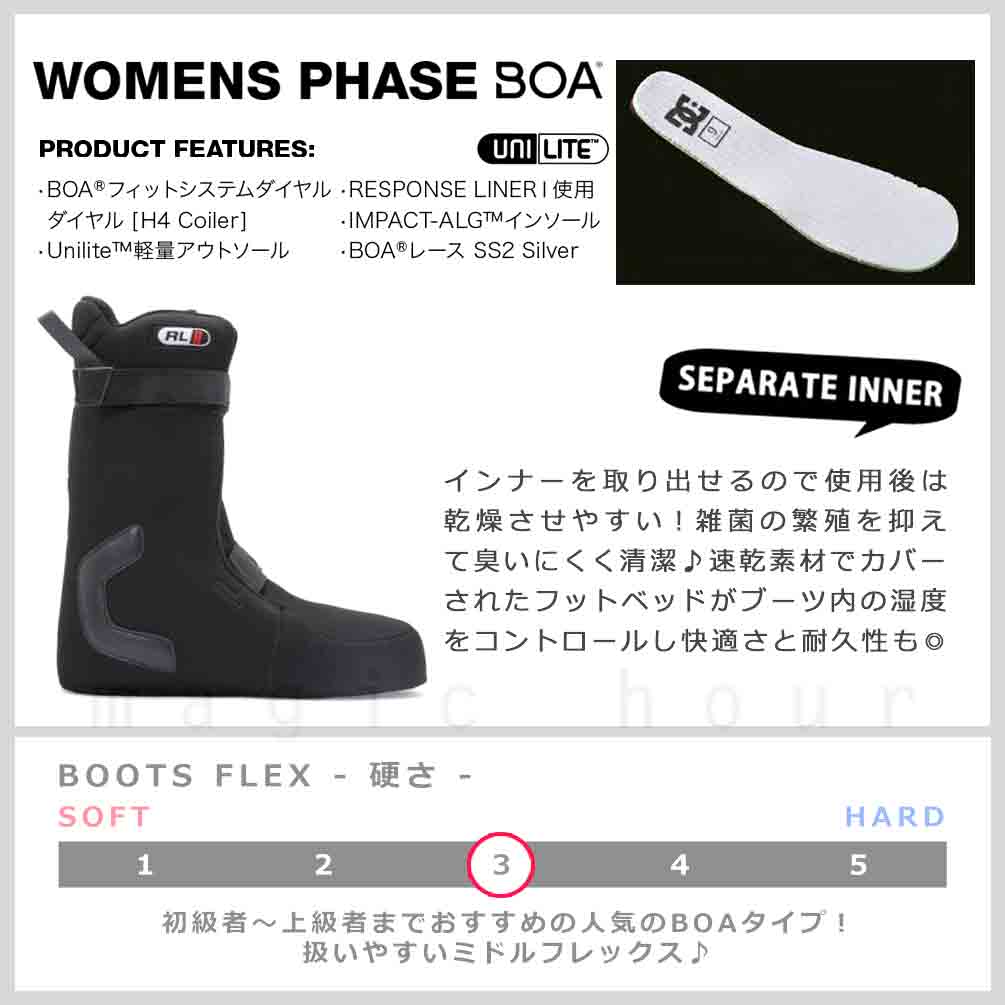 楽天市場】スノーボード ブーツ BOA レディース DC SHOE ディーシー