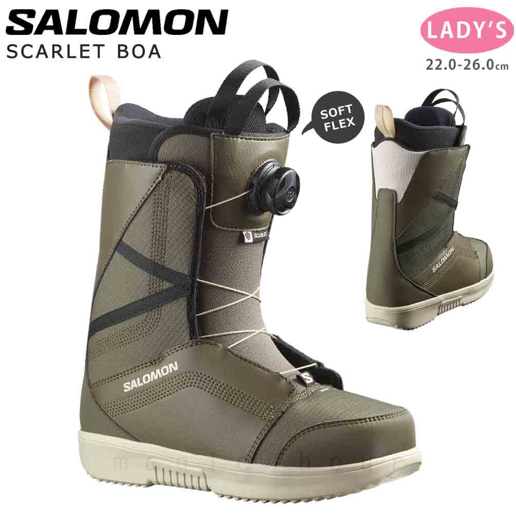 楽天市場】スノーボード ブーツ レディース SALOMON サロモン SCARLET