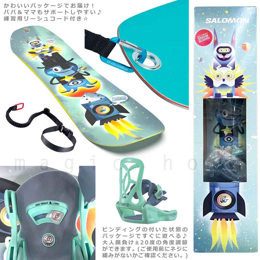 楽天市場】スノーボード 板 子供 2点 セット スノボ ビンディング