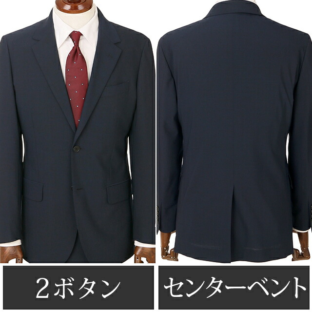 楽天市場】【洋服の青山】スーツ メンズ スリム 夏用 ネイビー 紺