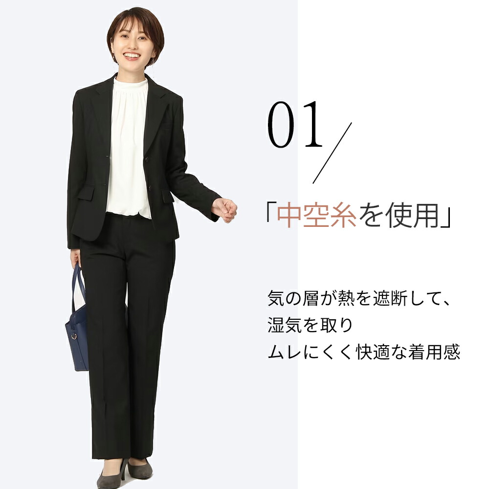 楽天市場】【洋服の青山】セットアップ可 リクルートスーツ レディース