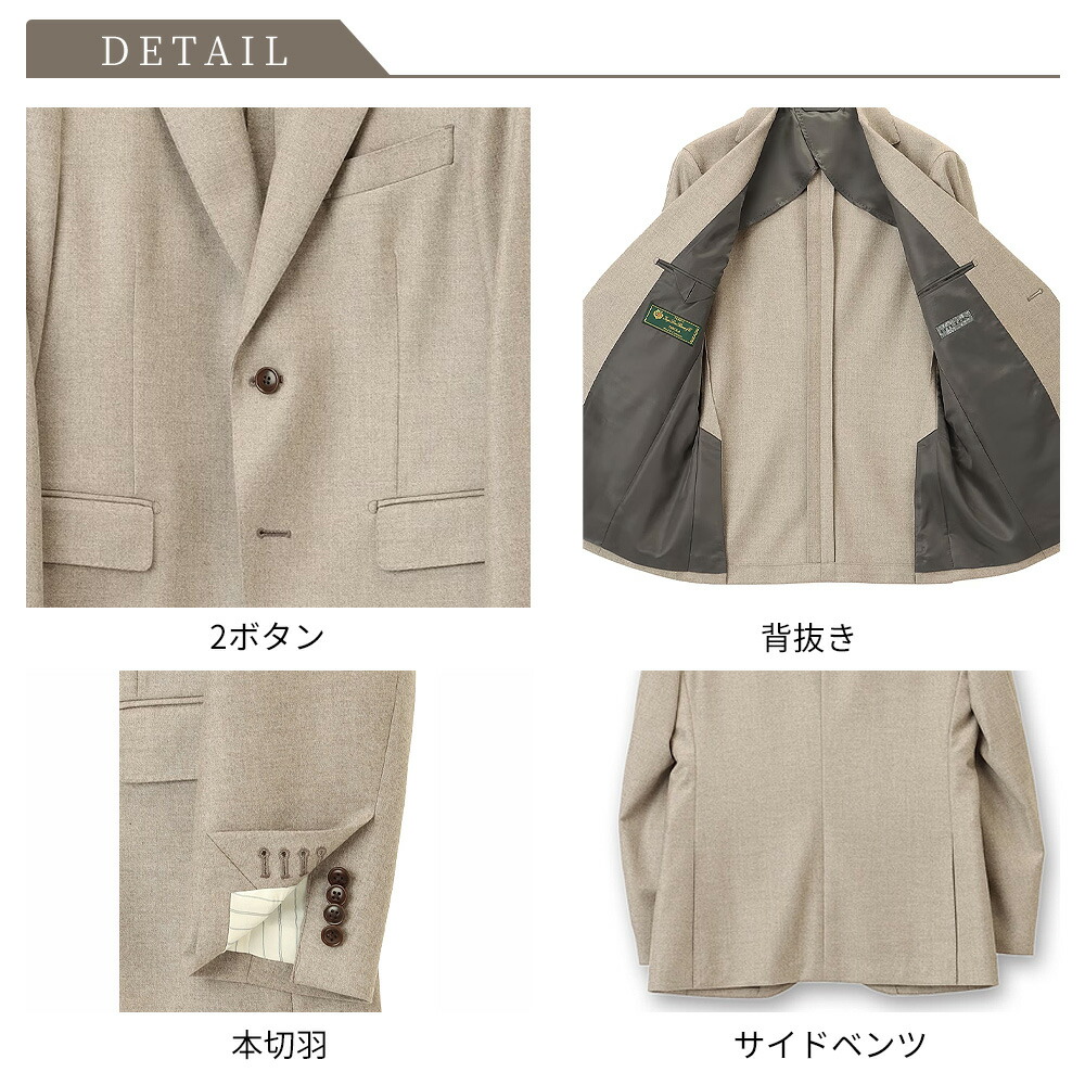 楽天市場】【洋服の青山】2024 ウールカシミヤ混 ジャケット メンズ