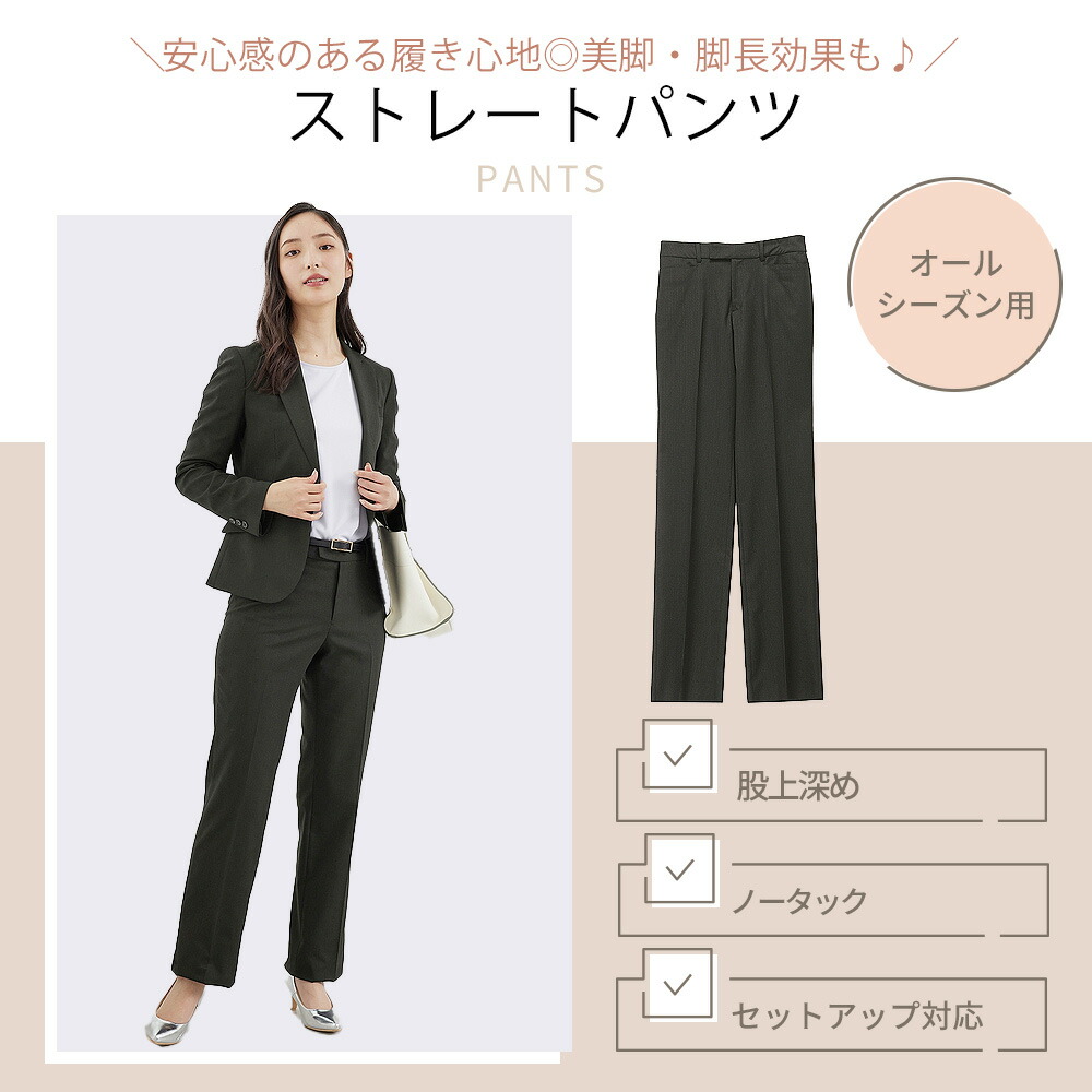 楽天市場】【洋服の青山】ストレートパンツ レディース オールシーズン