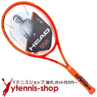 テニス ラケット ヘッド ラジカルmp」の人気商品一覧 | 安い商品を通販