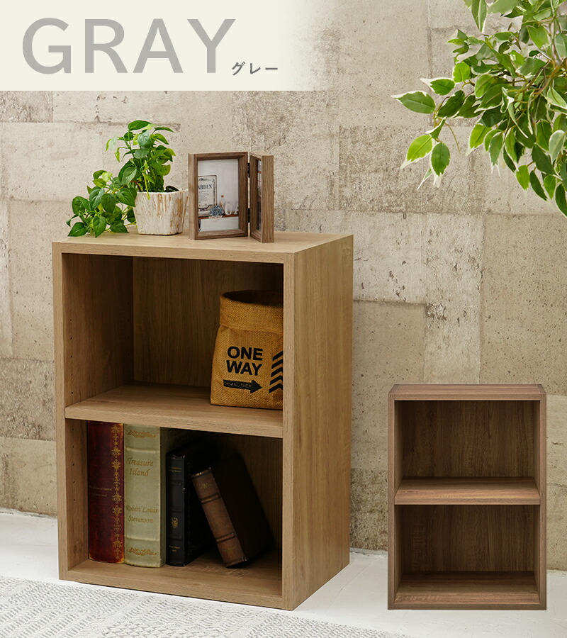 楽天市場】ユアサプライムス 楽組クイック カラーボックス 2段 YQ-CB2F