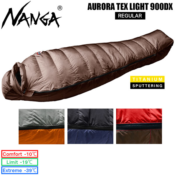 楽天市場】ジャパンブランド 日本正規品 NANGA ナンガ AURORA TEX