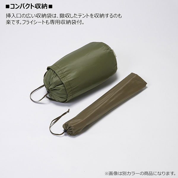 楽天市場】プロモンテ VL38 4S グランドシート付セット オレンジ 3人用