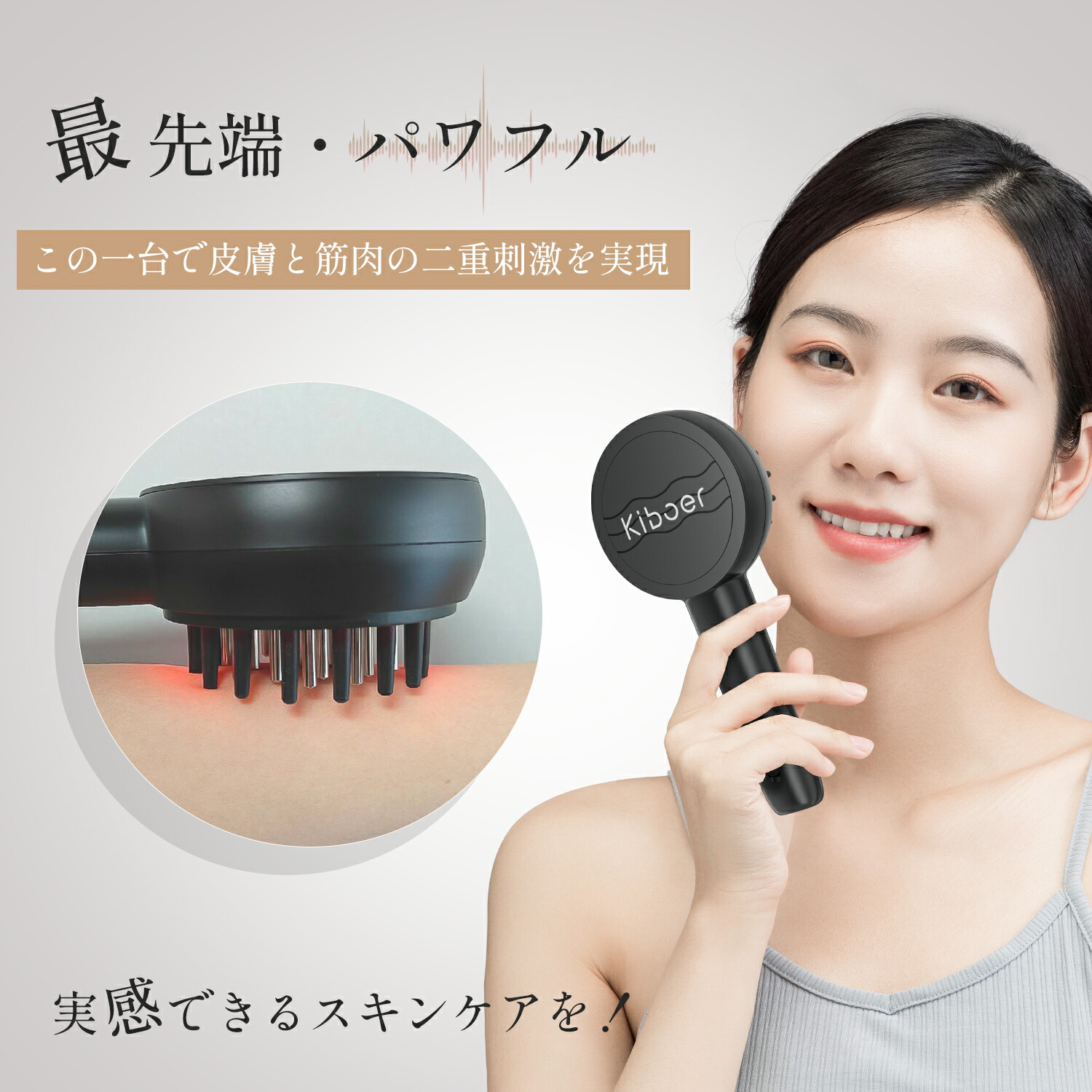 Re:Pro Cyber 美顔器 美髪器 促進器 リプロ サイバー セット 【公式通販】