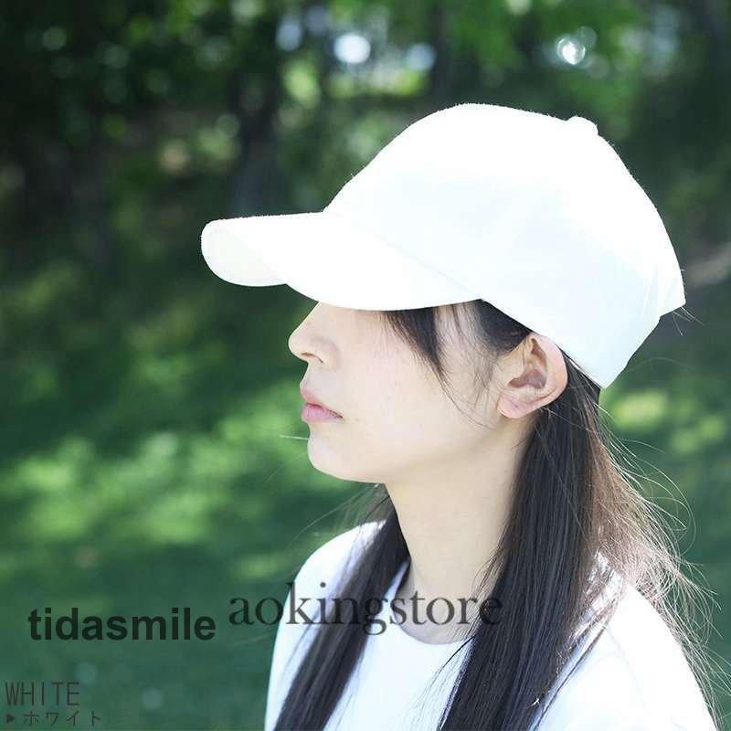 遮光キャップ しーちゃん しいちゃん ホワイト アイボリー 完売品 遮光