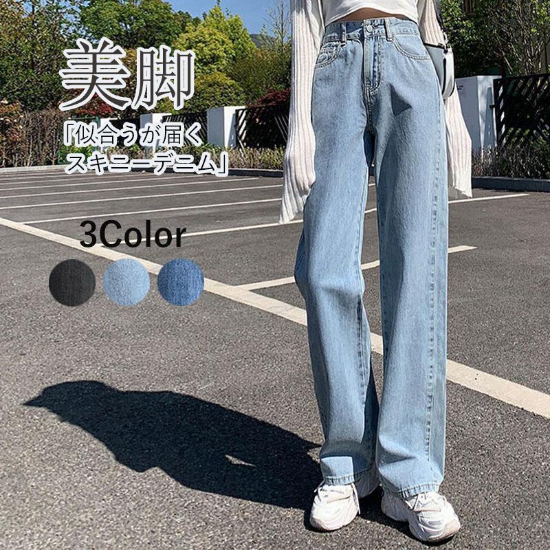 楽天市場】ワイドデニムパンツ 美脚 レディース デニムパンツ ジーンズ